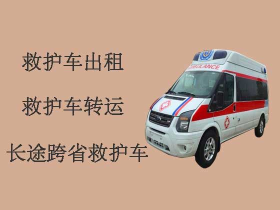 南京救护车跑长途